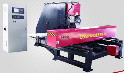 山東拓維機(jī)械制造有限公司，汽車大梁沖，汽車小梁沖，鋼模板沖孔，鋼模板加工設(shè)備，汽車橫梁沖，數(shù)控平板沖孔機(jī)，中厚板數(shù)控沖床，數(shù)控沖鉆復(fù)合機(jī)，汽車縱梁沖，縱梁自動(dòng)化生產(chǎn)線，中厚板沖割復(fù)合機(jī)，平地機(jī)刀片沖鉆生產(chǎn)線